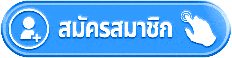winseek